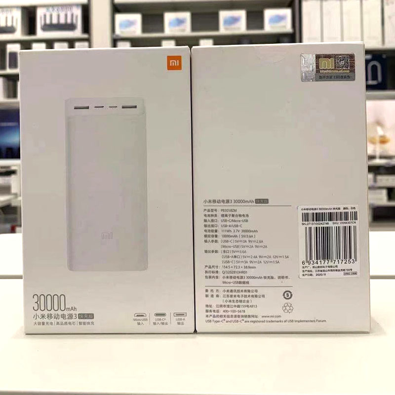 Xiaomi power 2024 bank 30000mah