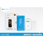 iPhone 17 Pro / Pro Max Kuzoom Ultra Narrow Tempered Glass Screen Protector Clear