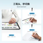 Joyroom JR-BP561 3-in-1 Magnetic Passive Capacitive Stylus Pen - White - Image 5